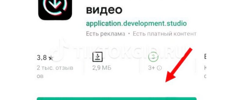 Эффект