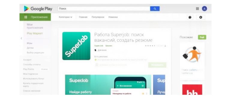Отметить все