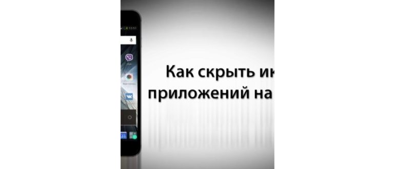 Вибрацию айфона можно