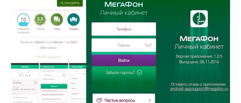 Инструкция по активации сим-карт