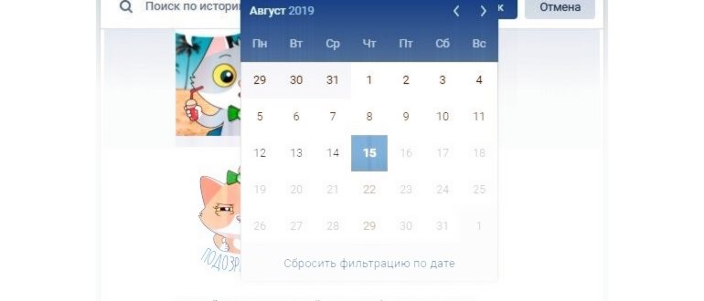 поиск по