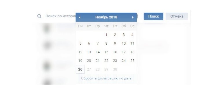 Сообщения в