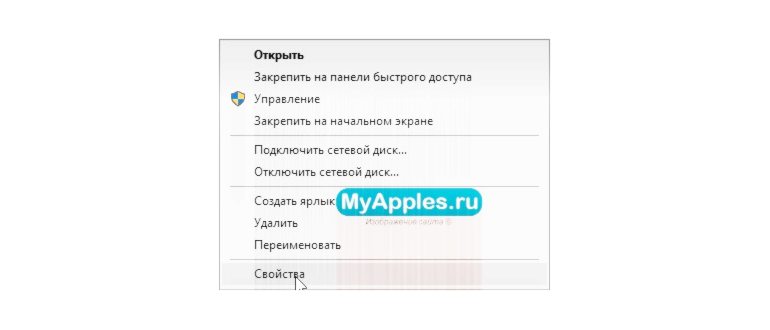 Самые простые способы установить программу iTunes