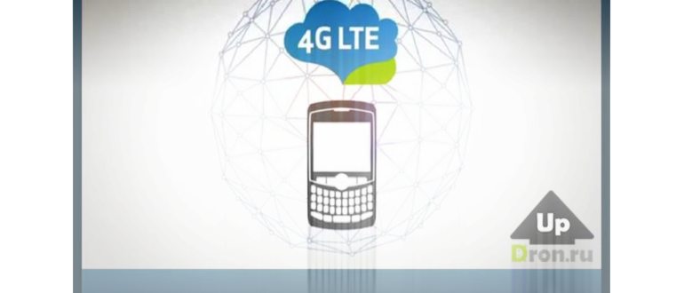 4G на