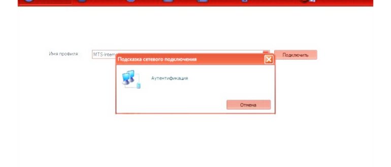 мтс как открыть