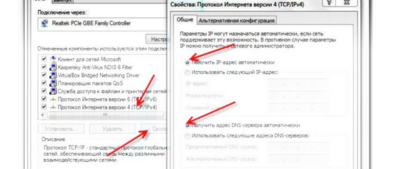 Как установить и настроить модем на