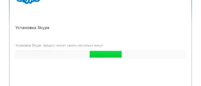 Скачиваем Skype с
