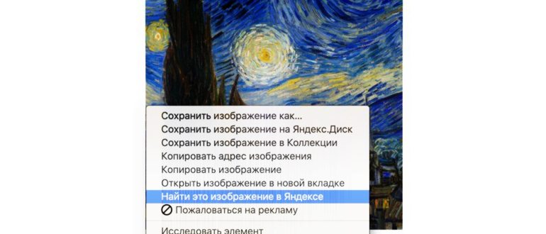 где картинки в