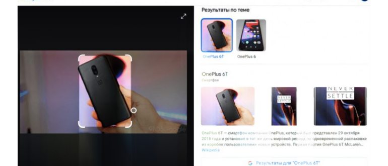 Google под