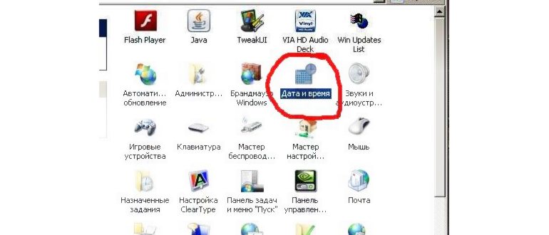Ошибка - Программа iTunes обнаружила iPod,