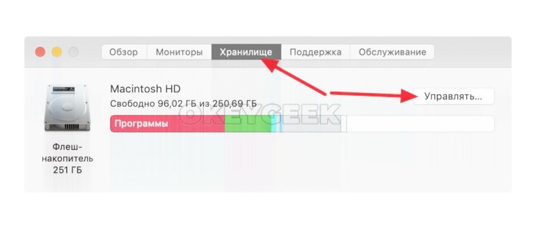 лаунчпад