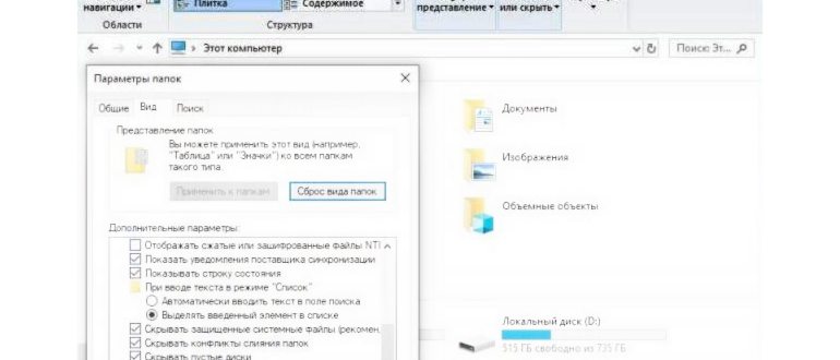 zip формат файла