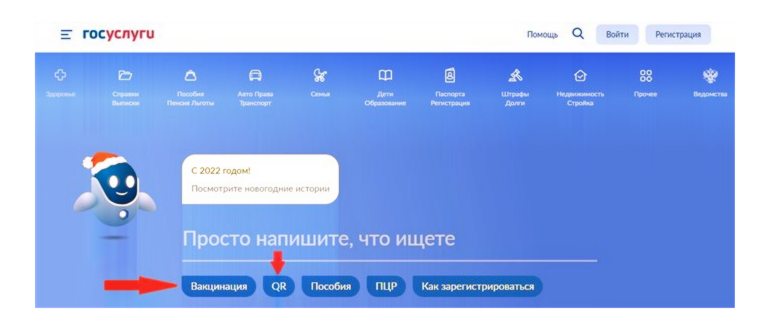 Поиск
