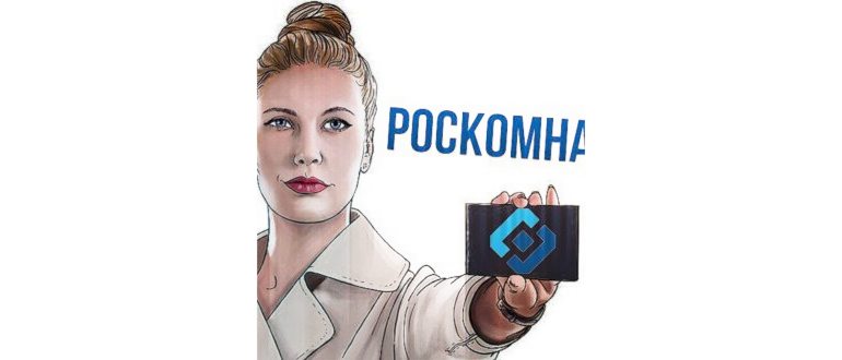 Получение QR кода сертификата о прививке от COVID