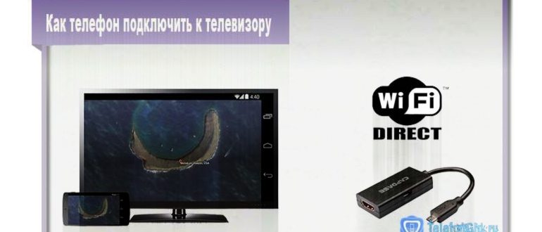 Как получить root права на