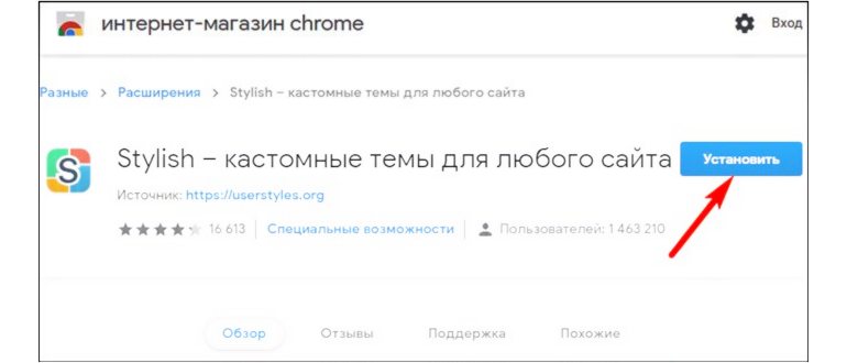 тема ВК