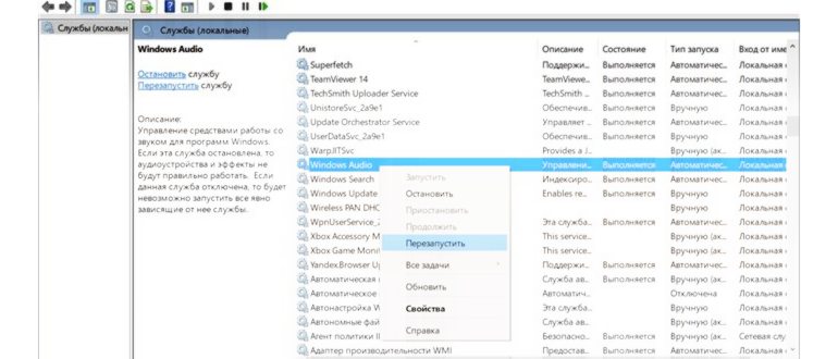 Дополнительные свойства устройства Windows