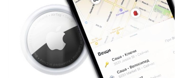 Изменить AirDrop на iPhone —