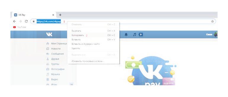 Как сделать кликабельный номер телефона