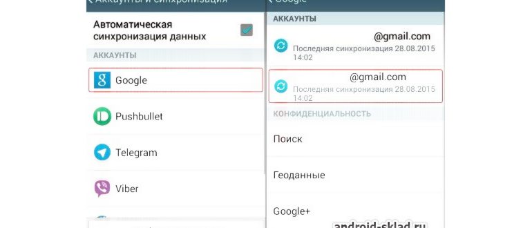 как сменить аккаунт в lords