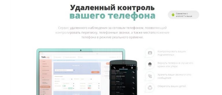 udalennyi dostup k