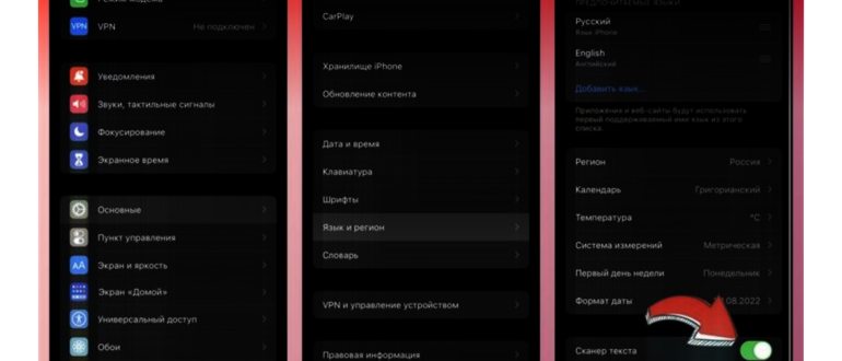 Как настроить iPad для постоянной работы в режиме
