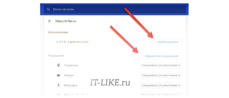 Как выйти из