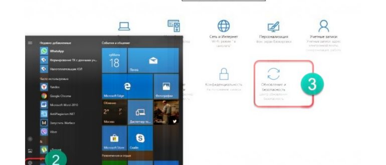 Windows 10 не видит