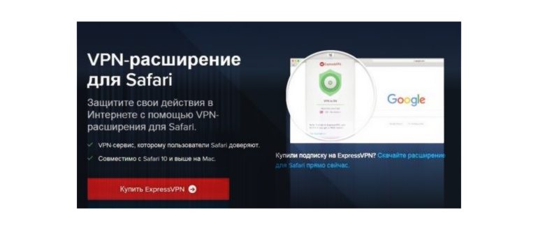 Лучшее расширение VPN для