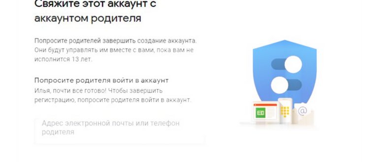 ребенком,ребенка,безопасности,пароль