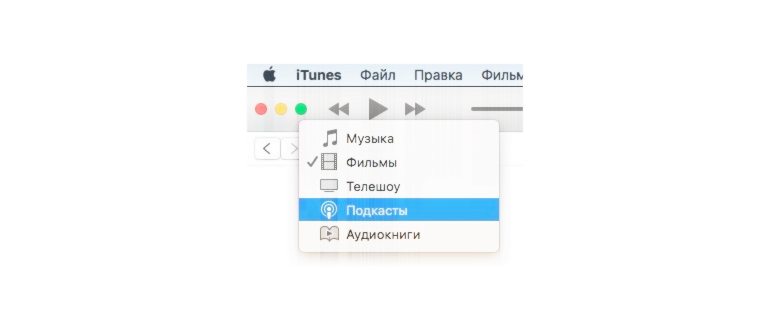 iTunes