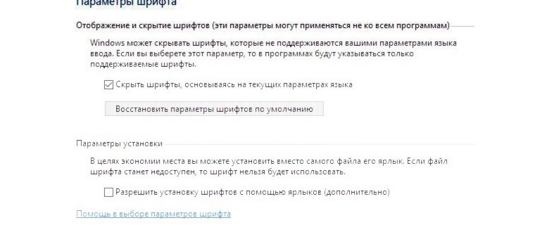 Добавление шрифта