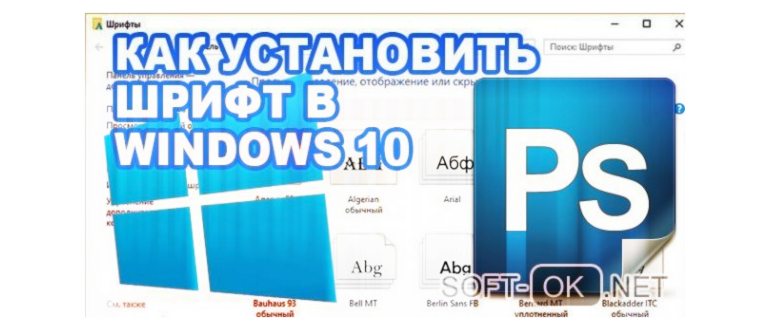 Чтобы удалить шрифт, выберите его из списка и