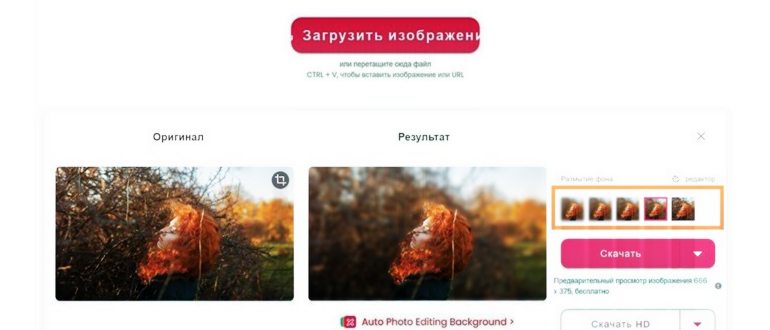 размытие,эффектов,эффекта,программа,объектов