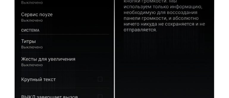 Установить специальное приложение, такое как Flash