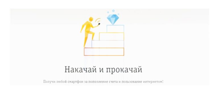 Скриншот