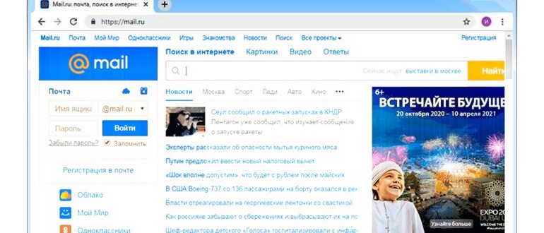 Через службу