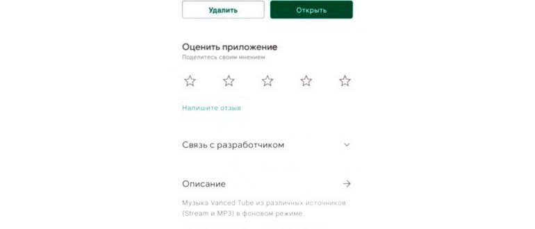 Ютуб на
