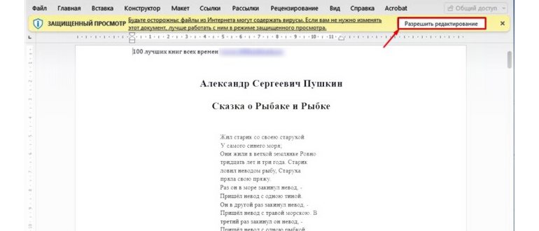Виртуальный оператор связи