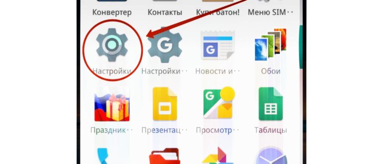 Скриншоты панели запуска приложений и экрана