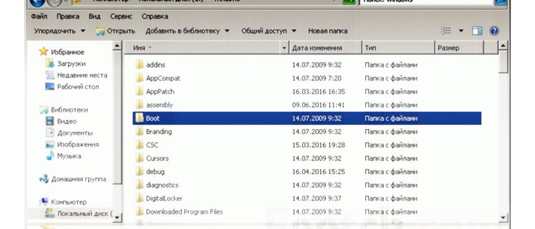 Настройка серверов windows и