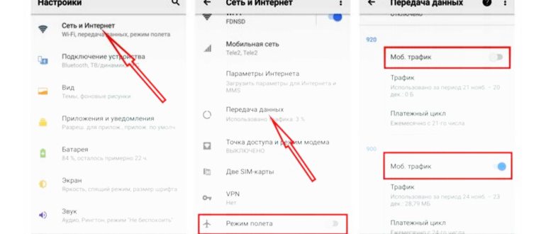 Создание
