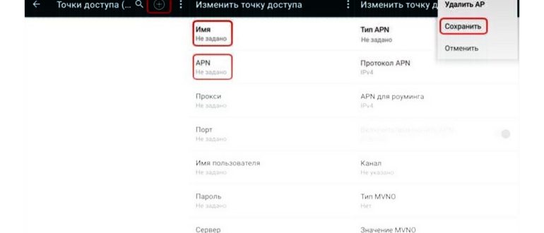 Создание точки