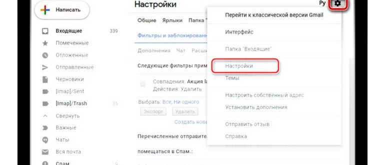 папка