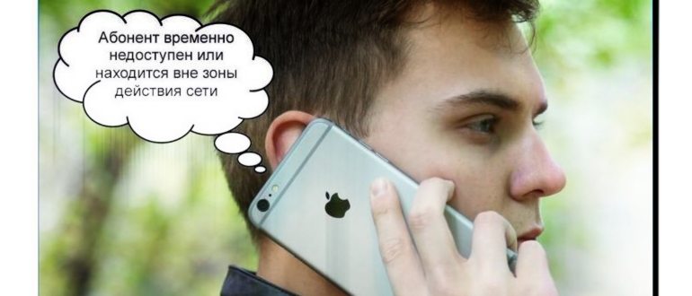 Как посмотреть название