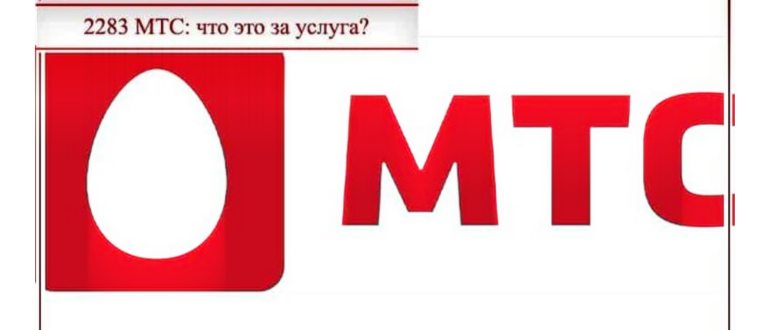Короткий номер для отправки