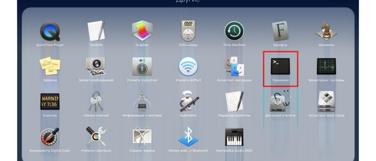 finder,можете,командой,команда,настройках