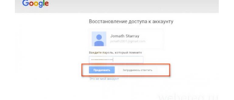 Где найти на телефоне Яндекс загрузки и