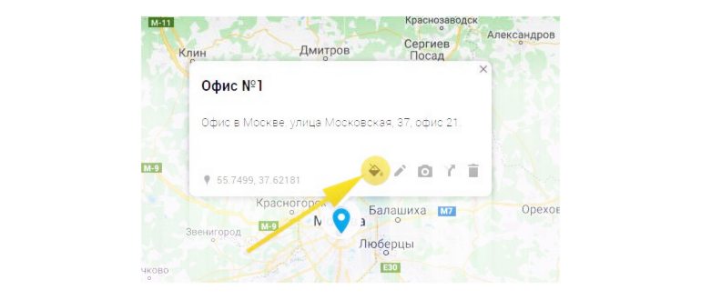 Приложение Гугл карты на мобильном