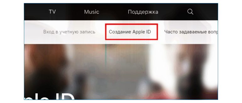 Apple ID: полное